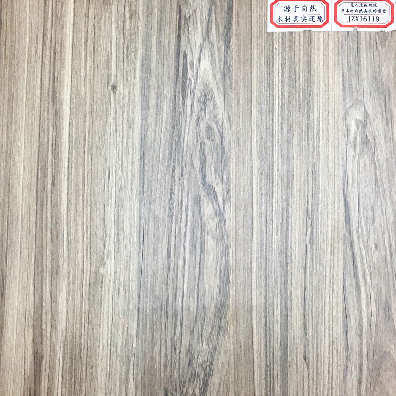 MELAMINE BOARD GREY WASH